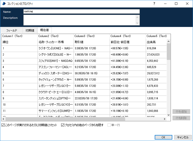 f:id:EnterpriseBlueOcean:20180531200618p:plain