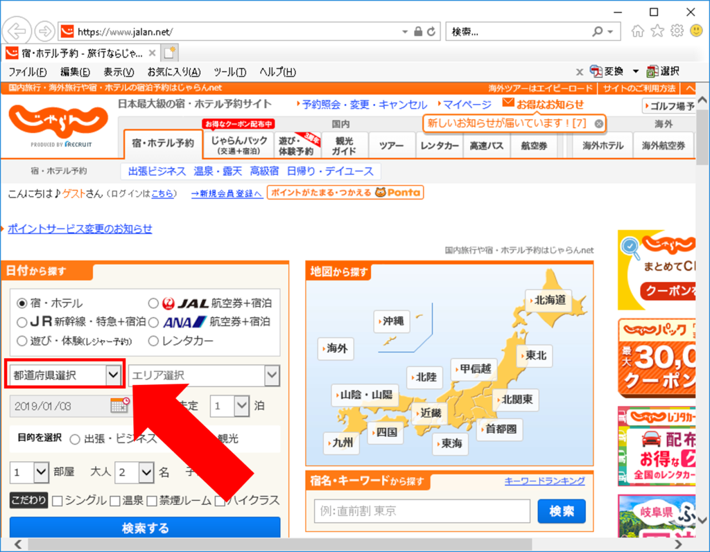 Blue Prism でwebページのプルダウン チェックボックスを操作する Enterprise Blue Ocean Blue Prism でwebページのプルダウン チェックボックスを操作する Enterprise Blue Ocean
