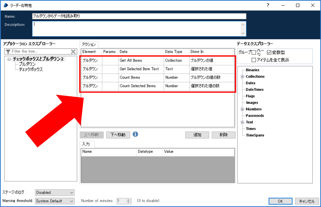f:id:EnterpriseBlueOcean:20190102191924p:plain