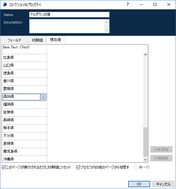f:id:EnterpriseBlueOcean:20190102191942p:plain