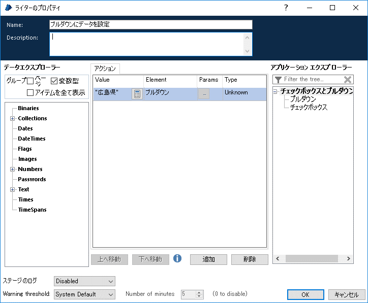 f:id:EnterpriseBlueOcean:20190102191958p:plain