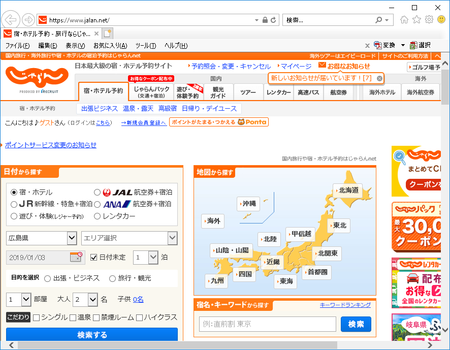 f:id:EnterpriseBlueOcean:20190102192011p:plain