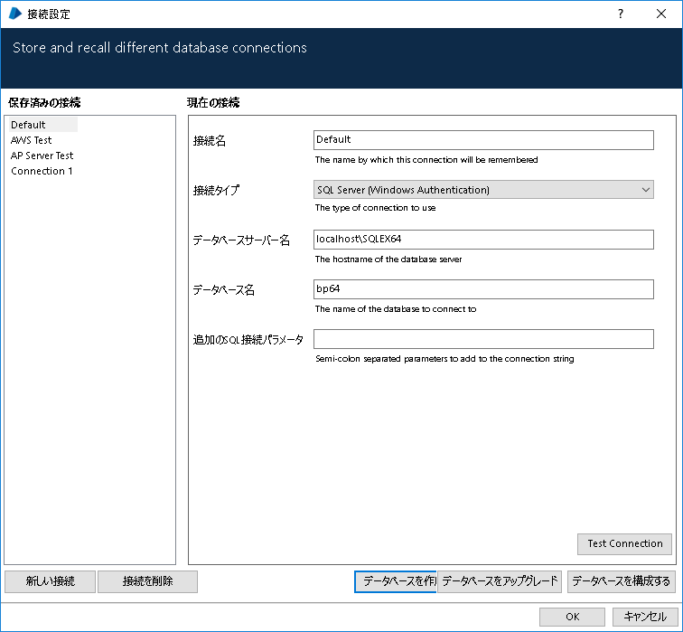 危険 Blue Prism のデータを簡単に全消しする方法 取り扱い注意 Enterprise Blue Ocean