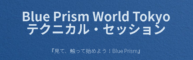 f:id:EnterpriseBlueOcean:20190731145855p:plain