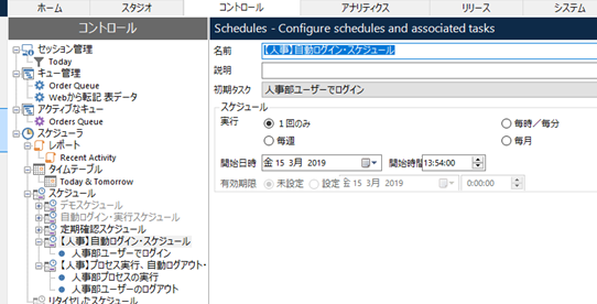 f:id:EnterpriseBlueOcean:20191007190958p:plain f:id:EnterpriseBlueOcean:20191007190958p:plain
