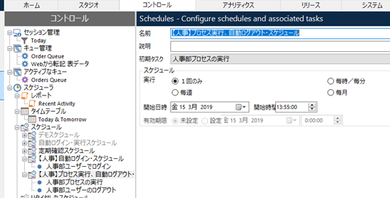 f:id:EnterpriseBlueOcean:20191007191119p:plain f:id:EnterpriseBlueOcean:20191007191119p:plain