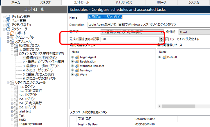 f:id:EnterpriseBlueOcean:20191007192423p:plain f:id:EnterpriseBlueOcean:20191007192423p:plain