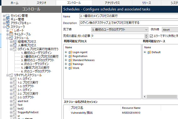 f:id:EnterpriseBlueOcean:20191007192614p:plain f:id:EnterpriseBlueOcean:20191007192614p:plain
