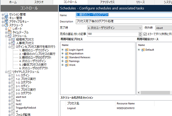 f:id:EnterpriseBlueOcean:20191007192653p:plain f:id:EnterpriseBlueOcean:20191007192653p:plain