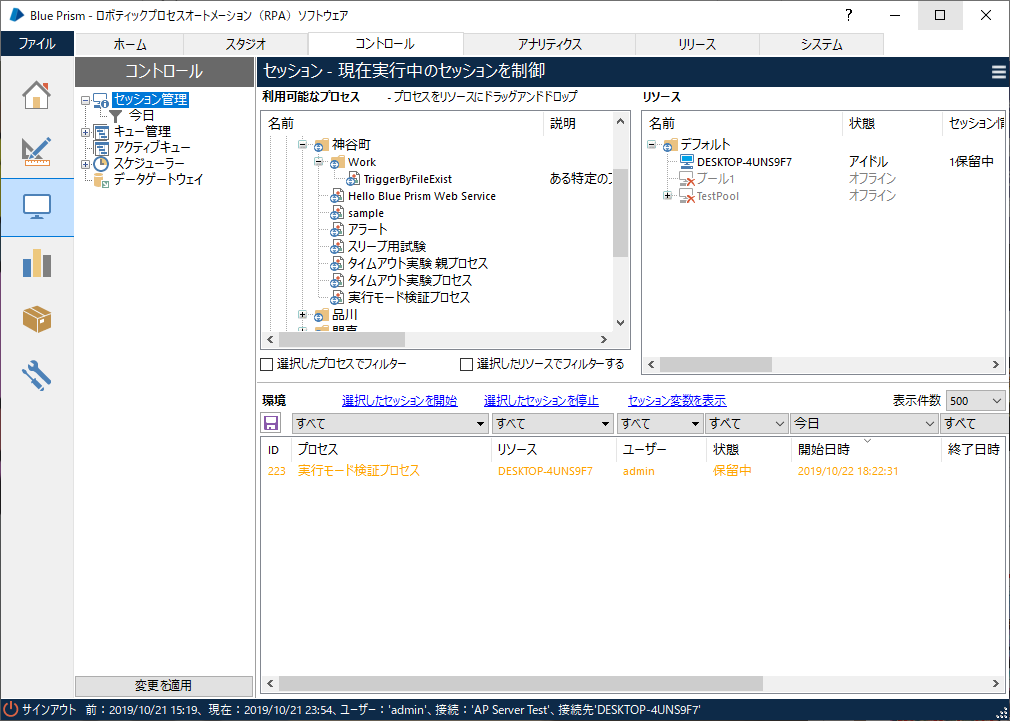 f:id:EnterpriseBlueOcean:20191022182320p:plain f:id:EnterpriseBlueOcean:20191022182320p:plain