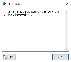 f:id:EnterpriseBlueOcean:20191022182438p:plain f:id:EnterpriseBlueOcean:20191022182438p:plain