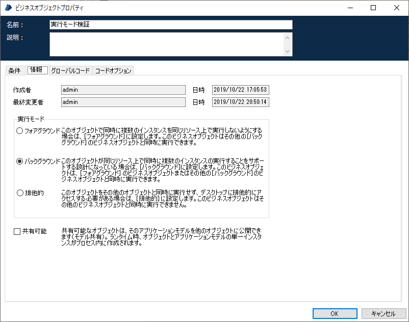 f:id:EnterpriseBlueOcean:20191022211735p:plain f:id:EnterpriseBlueOcean:20191022211735p:plain