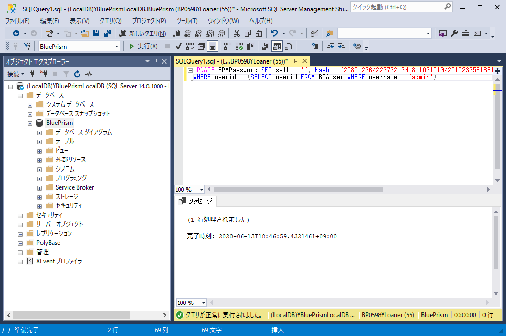 f:id:EnterpriseBlueOcean:20200613194529p:plain