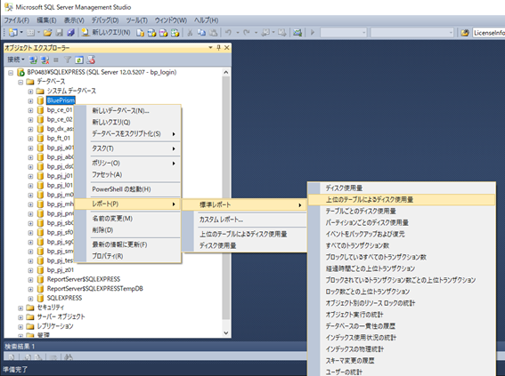f:id:EnterpriseBlueOcean:20200917212032p:plain f:id:EnterpriseBlueOcean:20200917212032p:plain