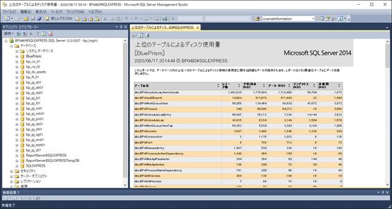 f:id:EnterpriseBlueOcean:20200917212127p:plain f:id:EnterpriseBlueOcean:20200917212127p:plain