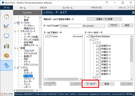 f:id:EnterpriseBlueOcean:20200917212159p:plain f:id:EnterpriseBlueOcean:20200917212159p:plain