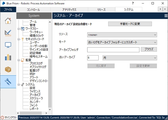 f:id:EnterpriseBlueOcean:20200917212224p:plain f:id:EnterpriseBlueOcean:20200917212224p:plain
