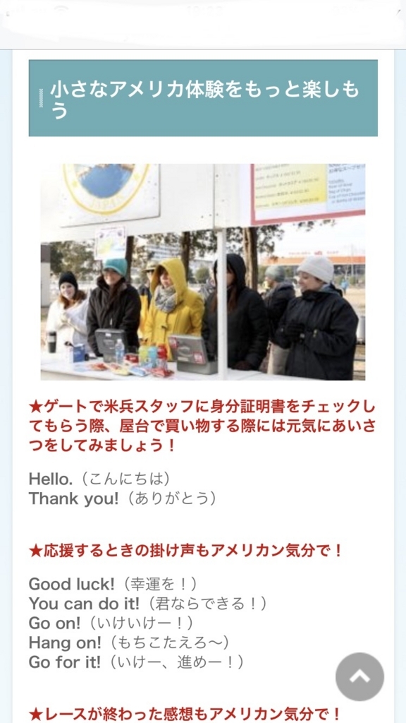 f:id:Enykey:20180115195510j:plain f:id:Enykey:20180115195510j:plain