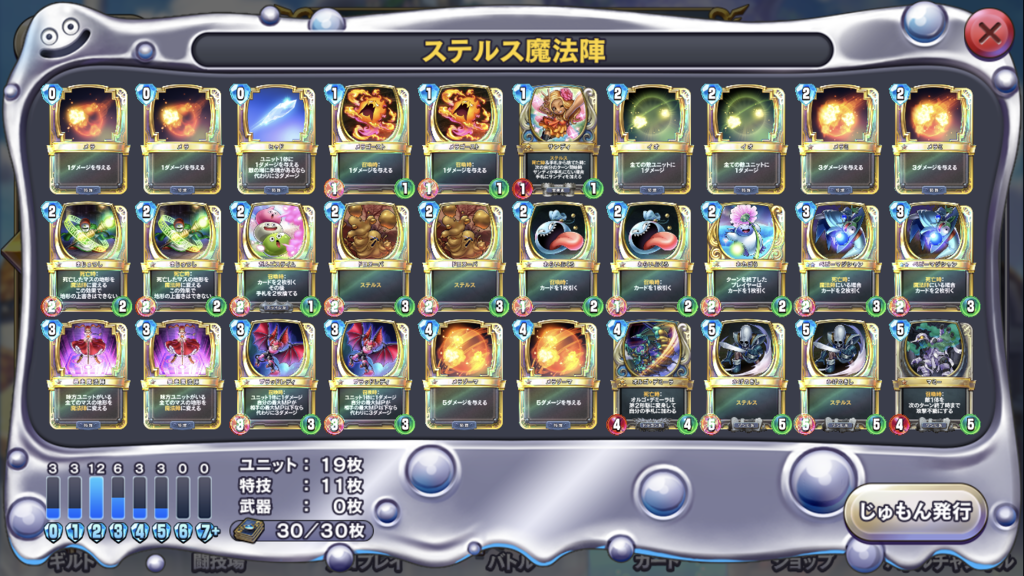 f:id:EnzAn:20181103224124p:plain
