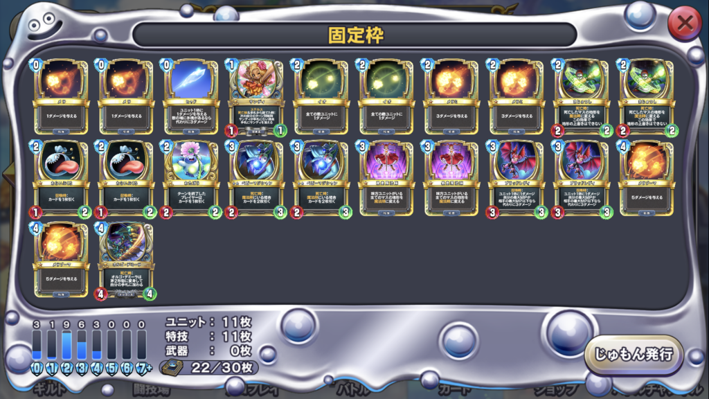 f:id:EnzAn:20181110114840p:plain