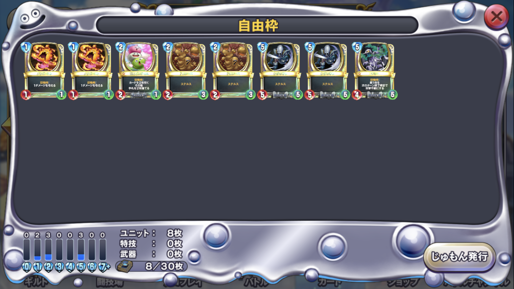 f:id:EnzAn:20181110114916p:plain