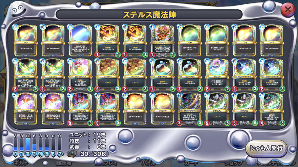 f:id:EnzAn:20181111093326p:plain