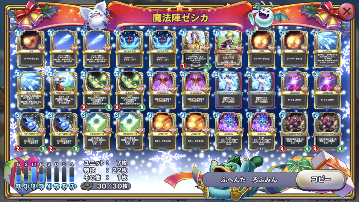 f:id:EnzAn:20190421155040p:plain