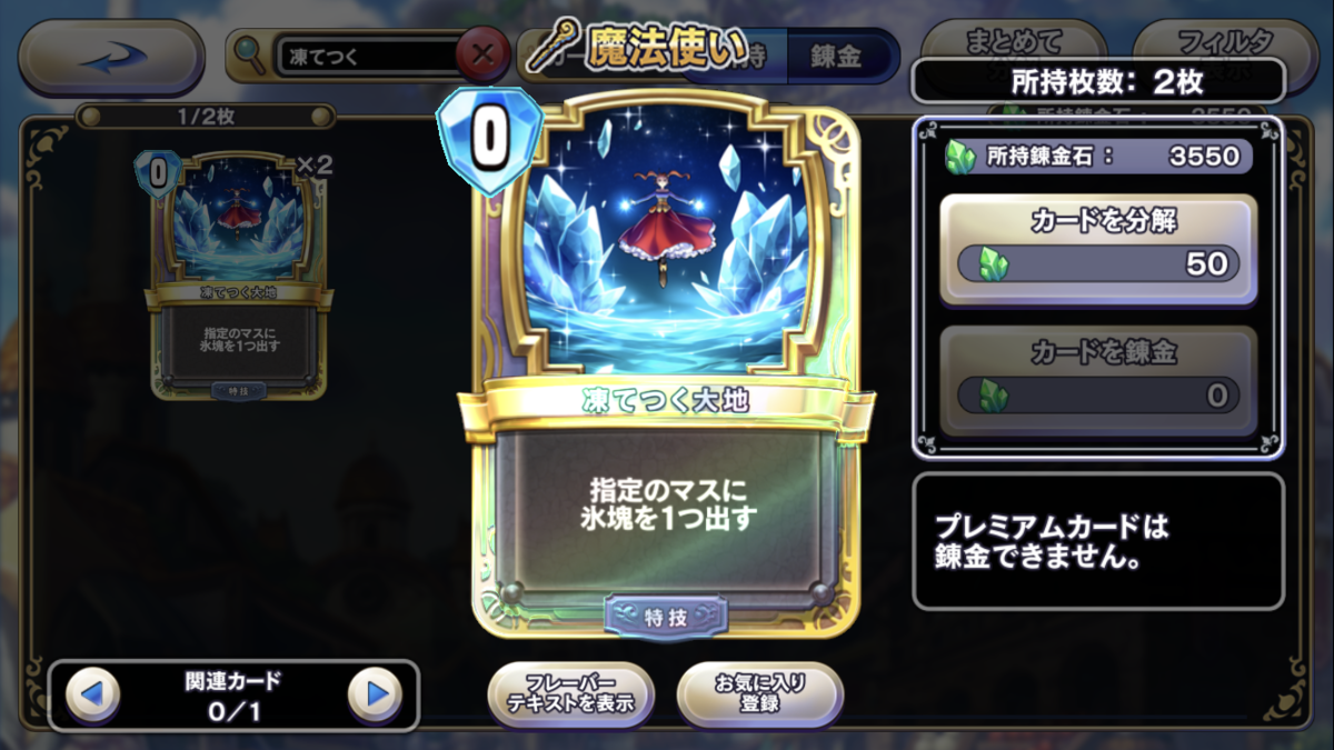 f:id:EnzAn:20190422101140p:plain