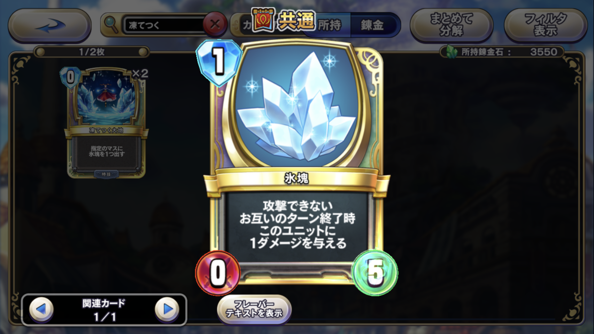 f:id:EnzAn:20190422101156p:plain