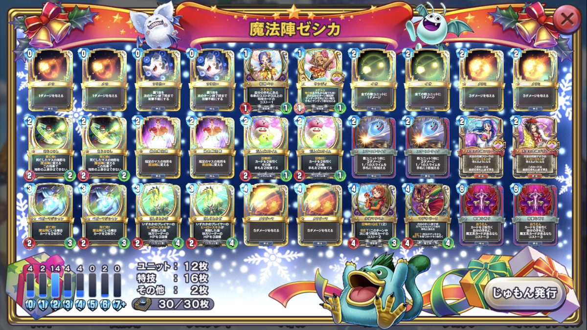 f:id:EnzAn:20190924091157p:plain