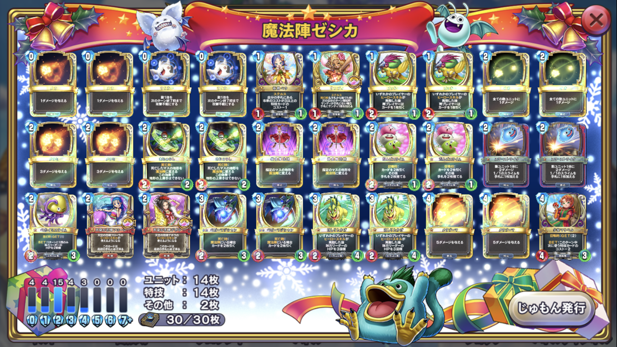 f:id:EnzAn:20190924111300p:plain