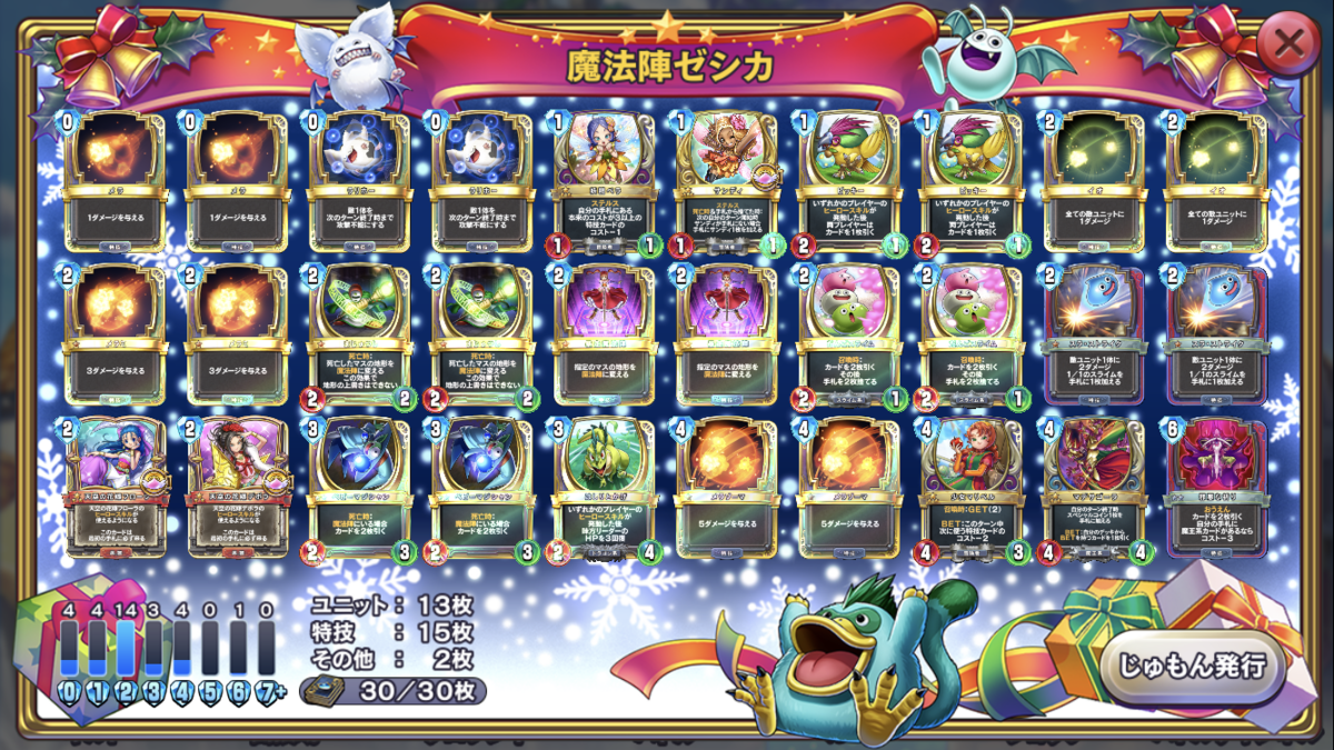 f:id:EnzAn:20190924111330p:plain