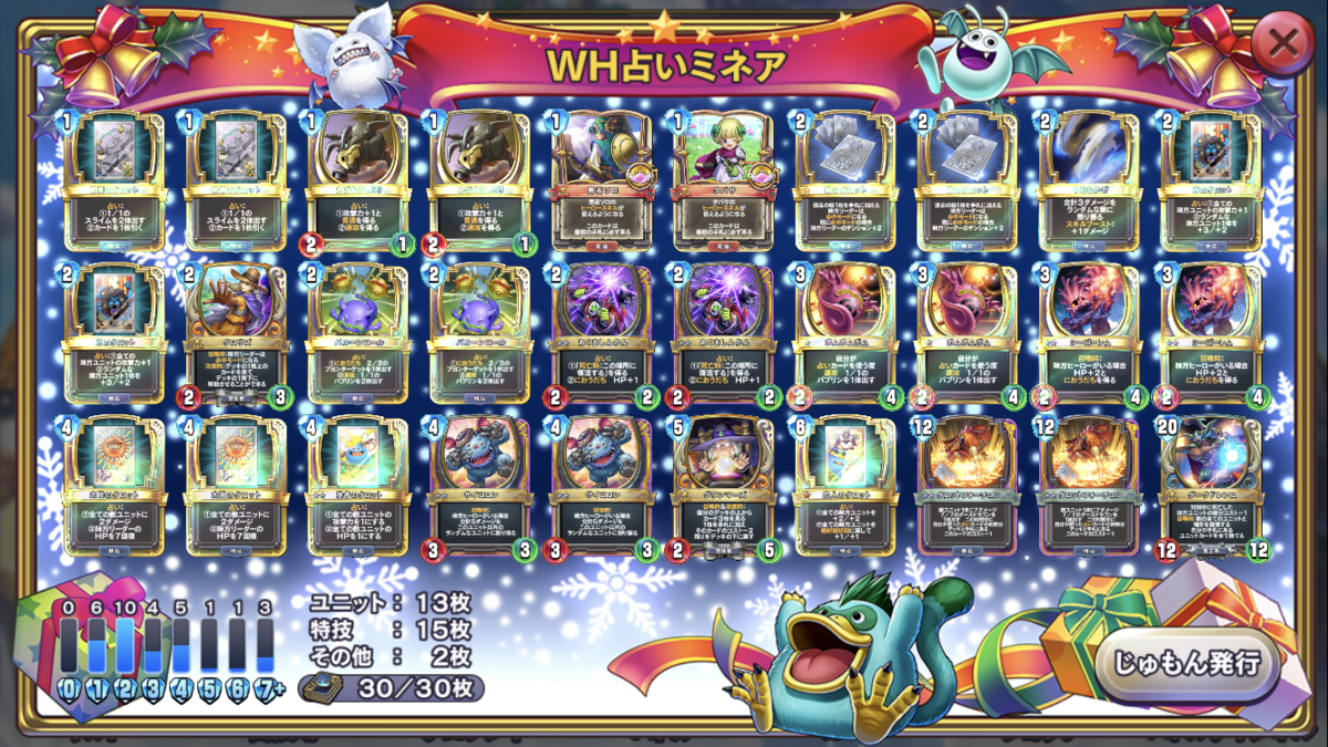 f:id:EnzAn:20191024090710p:plain