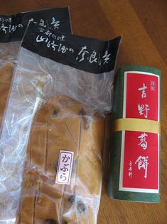奈良漬と葛餅