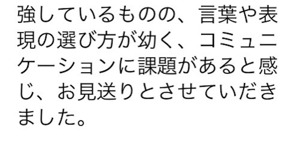 のろいカバルドンは強い