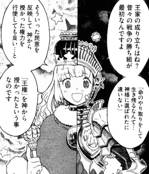 trash deathtopia 漫画 エロ trash deathtopia 漫画 エロ