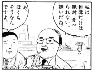 伝染るんです。フィギュア　根付け　10種コンプリート 伝染るんです。フィギュア 根付け 10種コンプリート