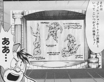 キン肉マン２世その４ そっちはそっちの気晴らし こっちはこっちの気晴らし