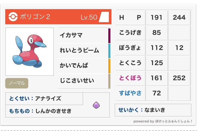 f:id:Epiphany-bob:20210901154914j:image