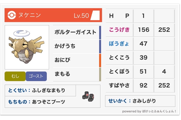 f:id:Epiphany-bob:20210901154925j:image