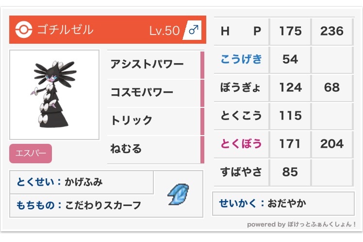 f:id:Epiphany-bob:20210901154943j:image