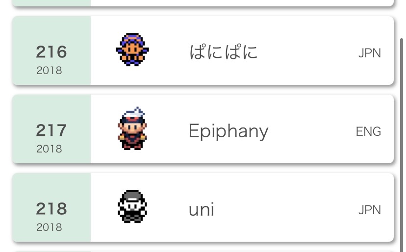 f:id:Epiphany-bob:20210901155146j:image