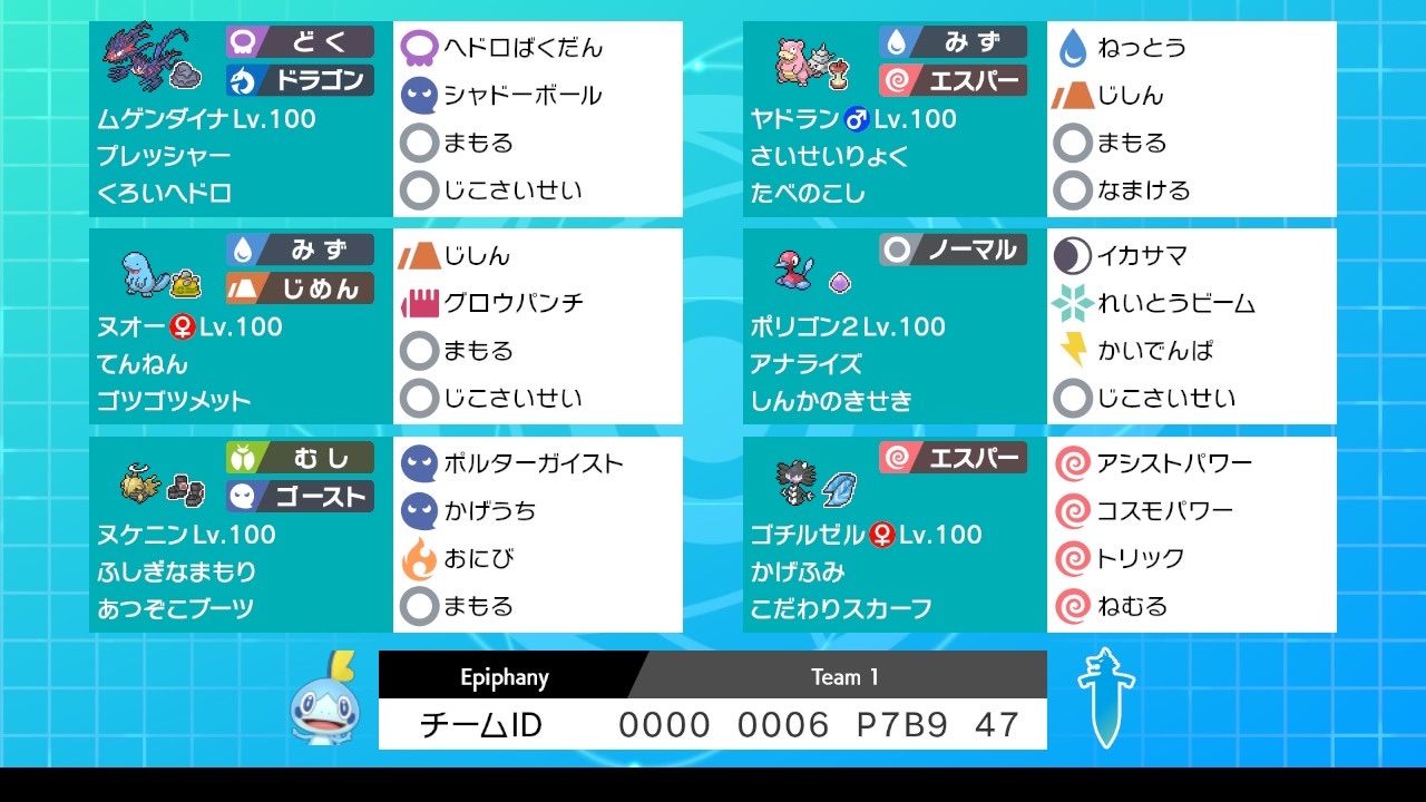 f:id:Epiphany-bob:20210901213947j:image