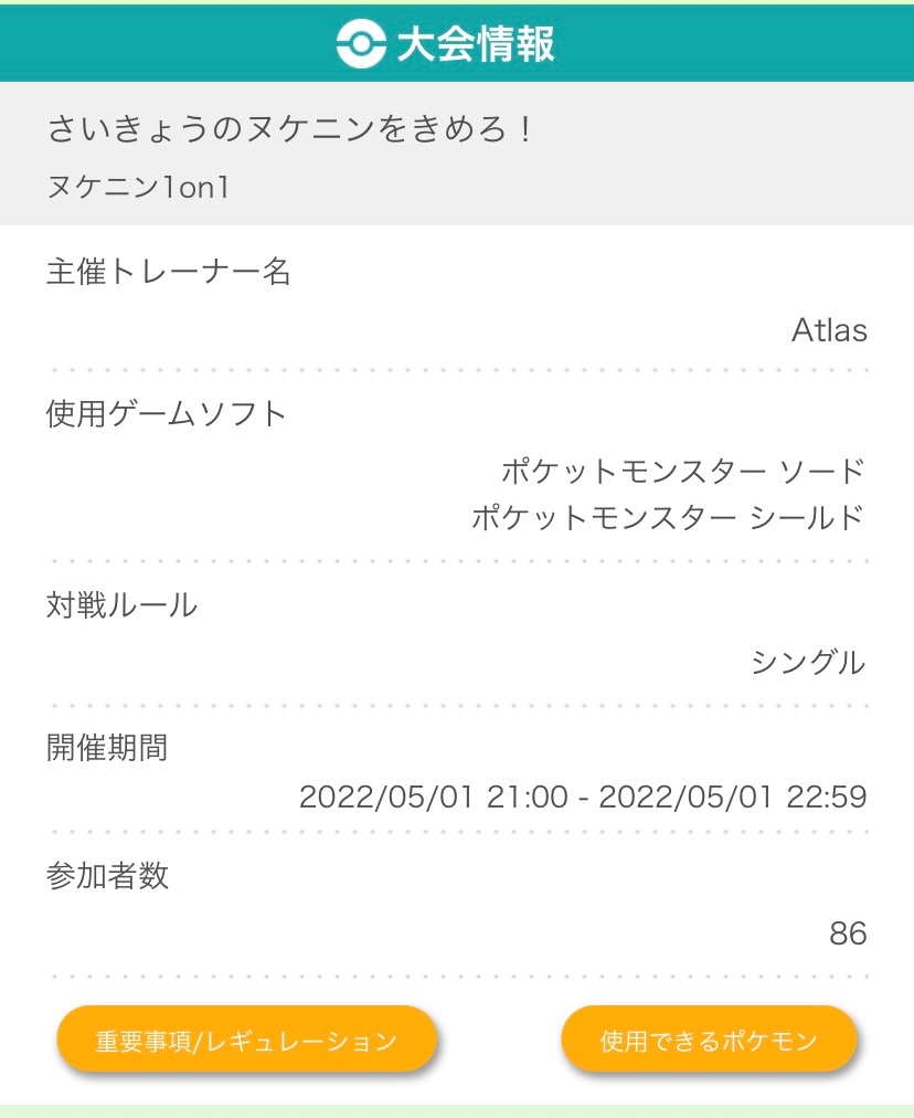 f:id:Epiphany-bob:20220502041123j:image