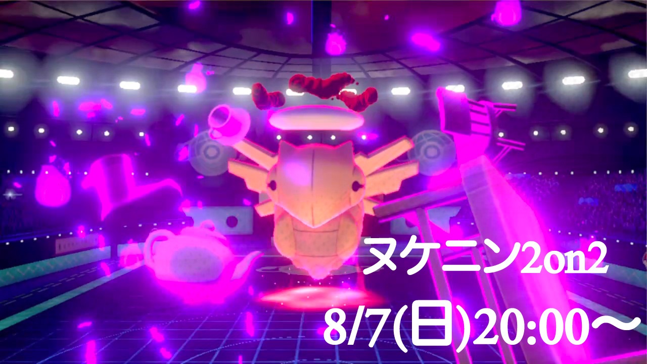 レックウザとは ゲームの人気 最新記事を集めました はてな