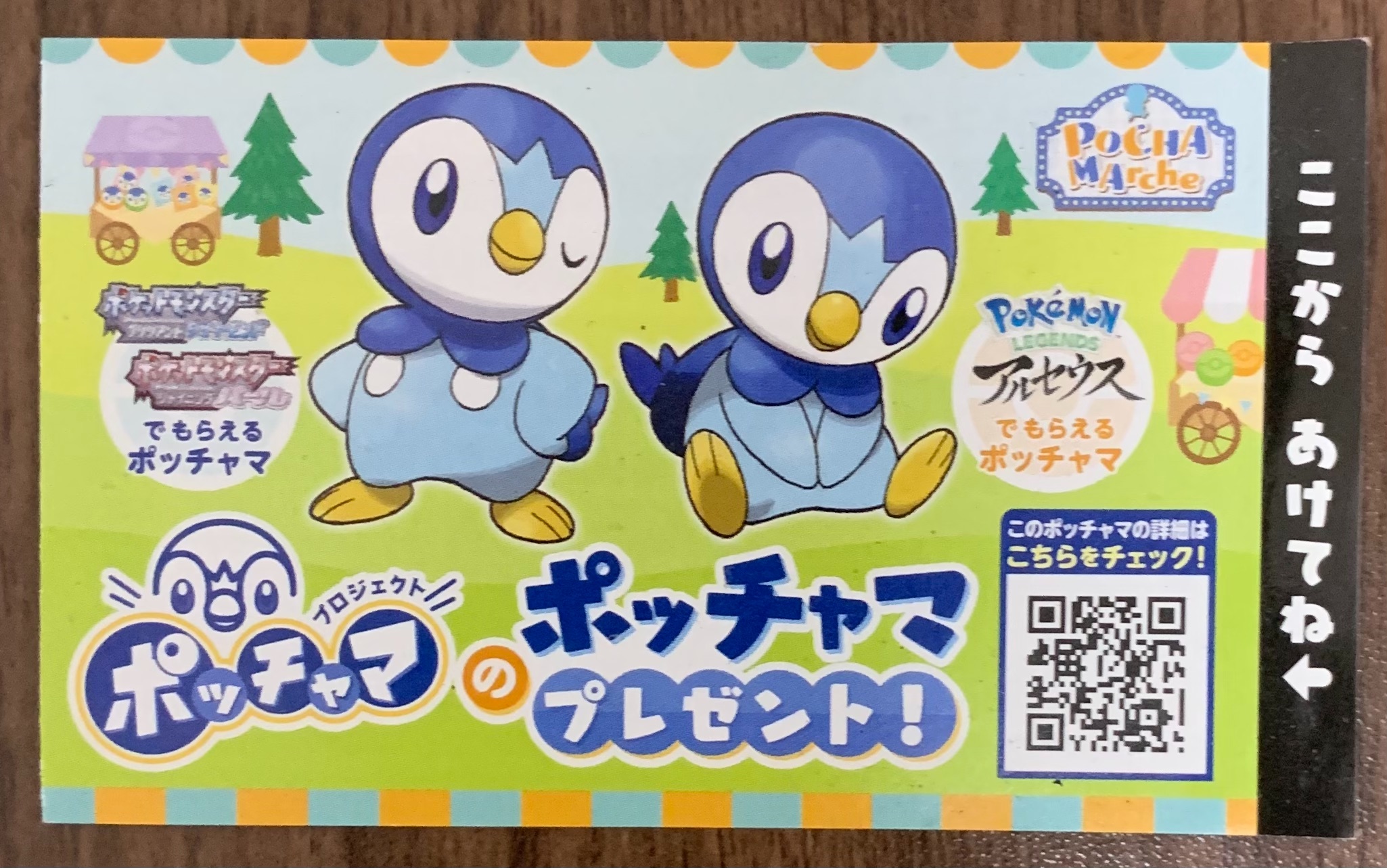 f:id:Epiphany-bob:20220917202631j:image