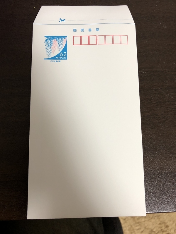 ミニレターを使ってみました ラミュイのノート