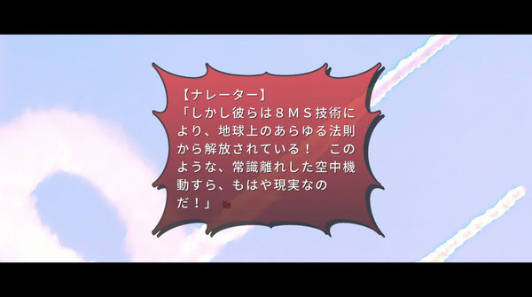 ちょびっと感想書くだっと~キコニア ...