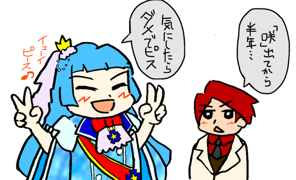うみねこ 難易度高めのlast Note ａ面 どどめ色の真実