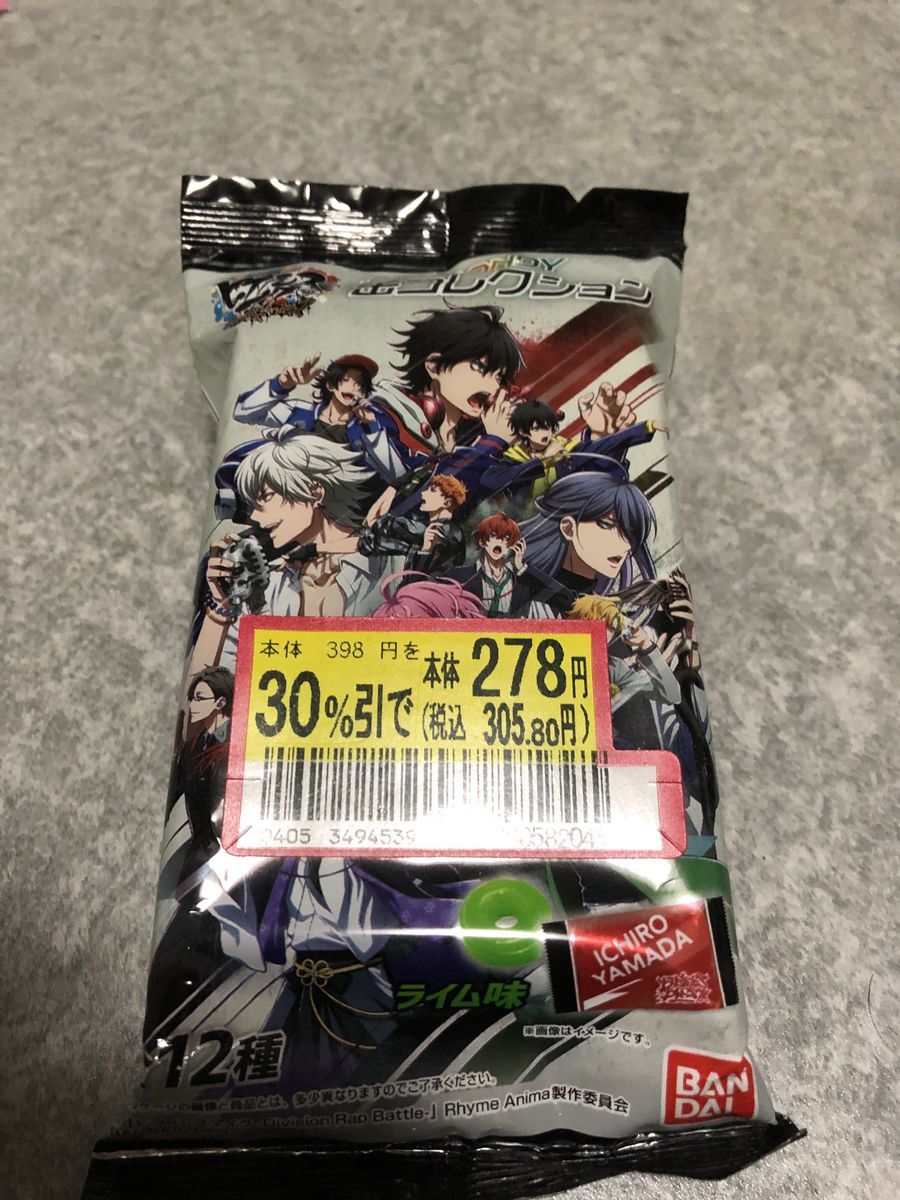 和製ラップは語感が良きかな どどめ色の真実